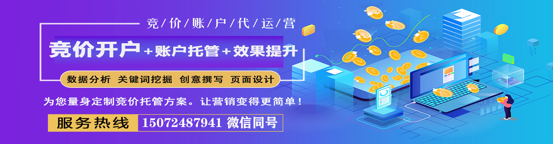 凌源渠道开户返点