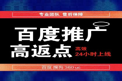 百度竞价广告在移动端的投放优化实践