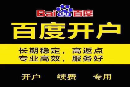 案例解读：SEM账户优化如何提高转化