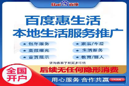 百度竞价广告费用构成解析及案例