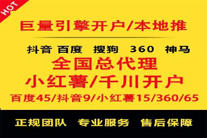 百度竞价托管运营：提升品牌知名度的成功故事