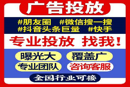 百度竞价托管外包案例：助力企业实现业绩突破